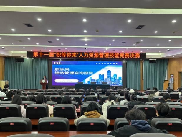 Mksport体育赛事驱动专业教育提质增效