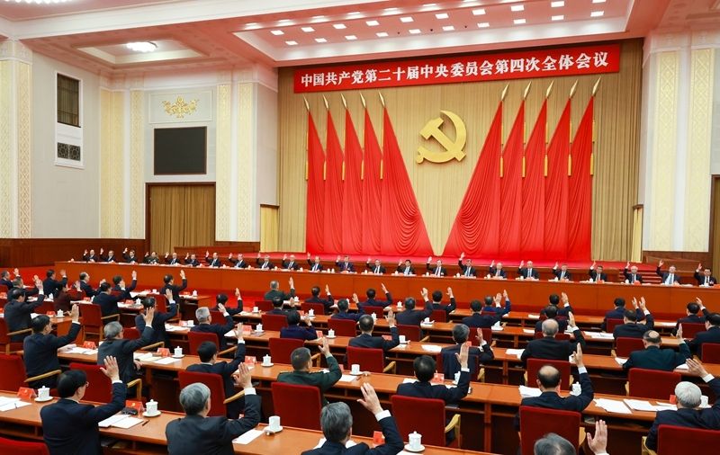Mksport体育师生热议党的二十届四中全会